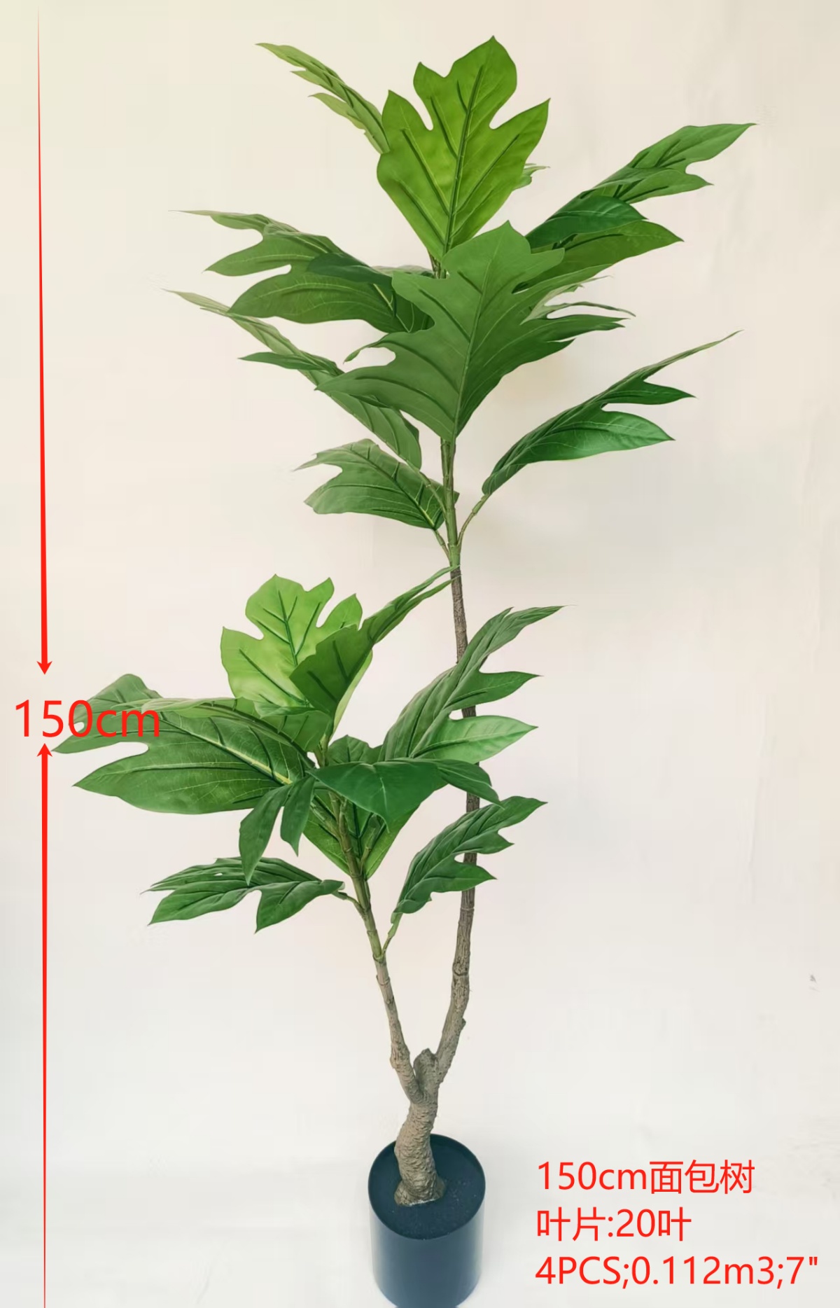 XJHX5301-150