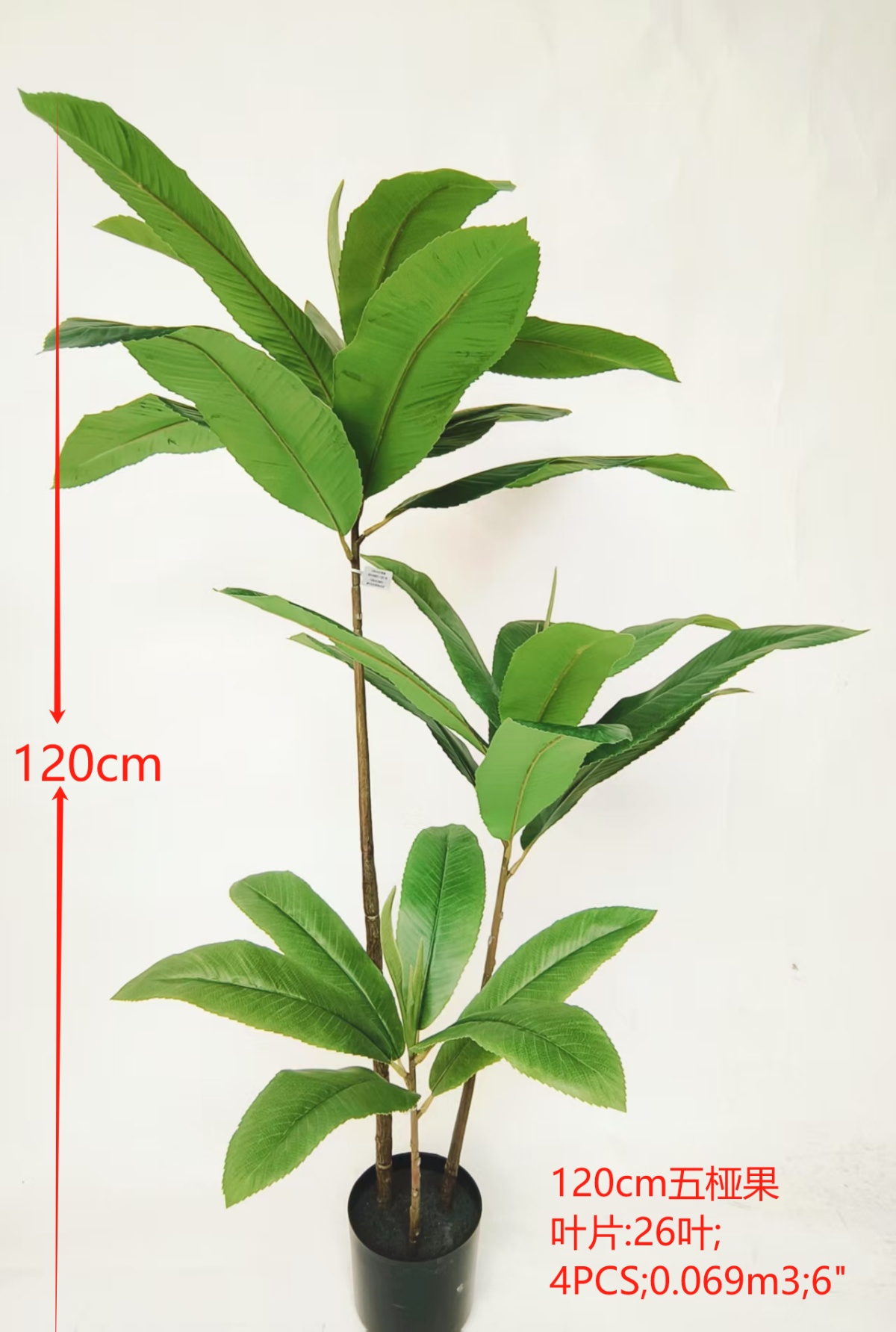 XJHX4901-120