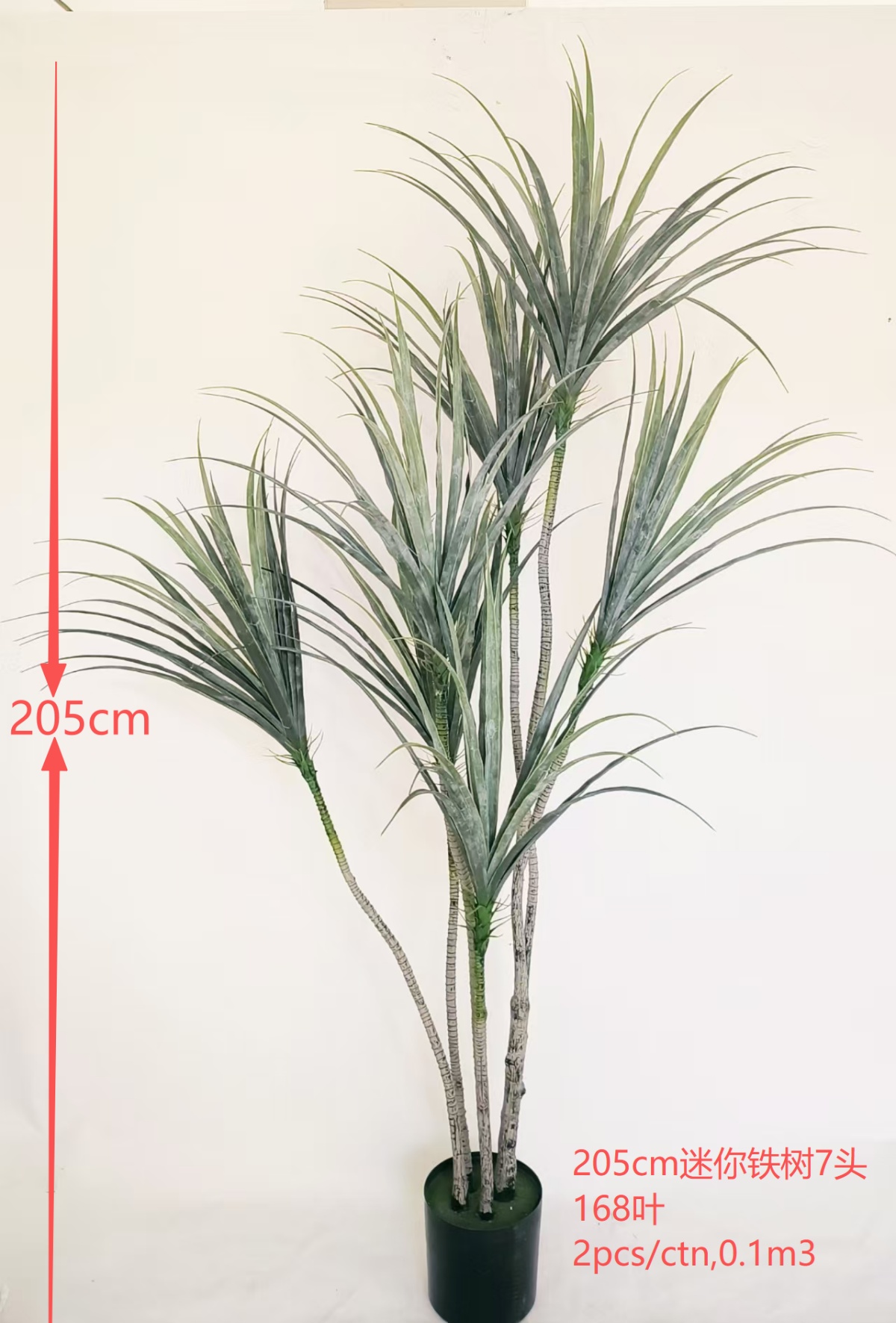 81" Mini Iron Tree 7-Head 168-Leaf