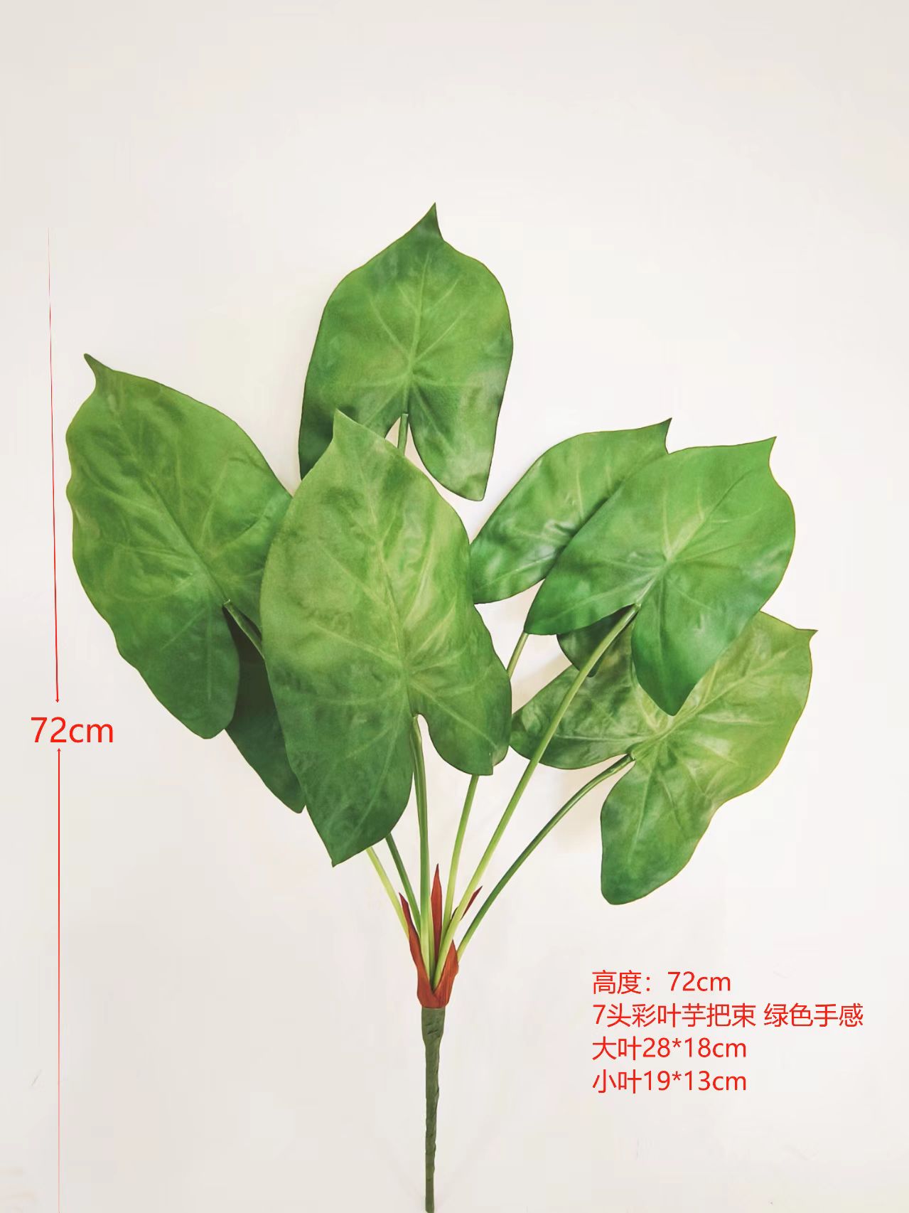 28" 7-Head Real-Touch Calathea Bundle.
