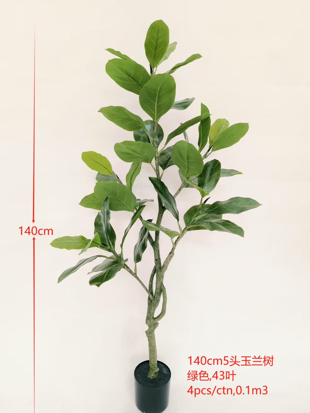 55" 5-Head Magnolia Tree, Green