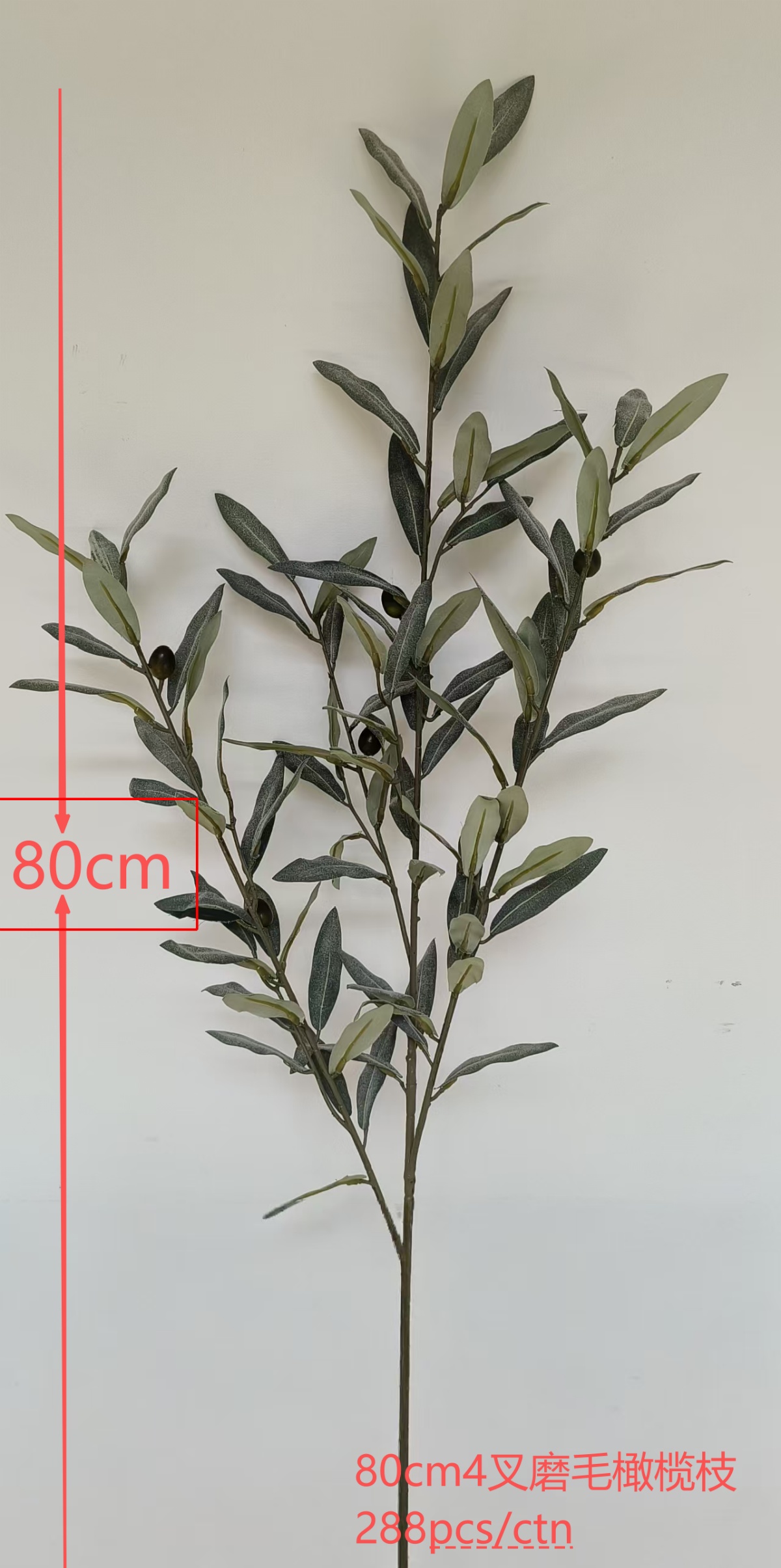 Olive, 80cm, 4-Fork, Real-Touch.