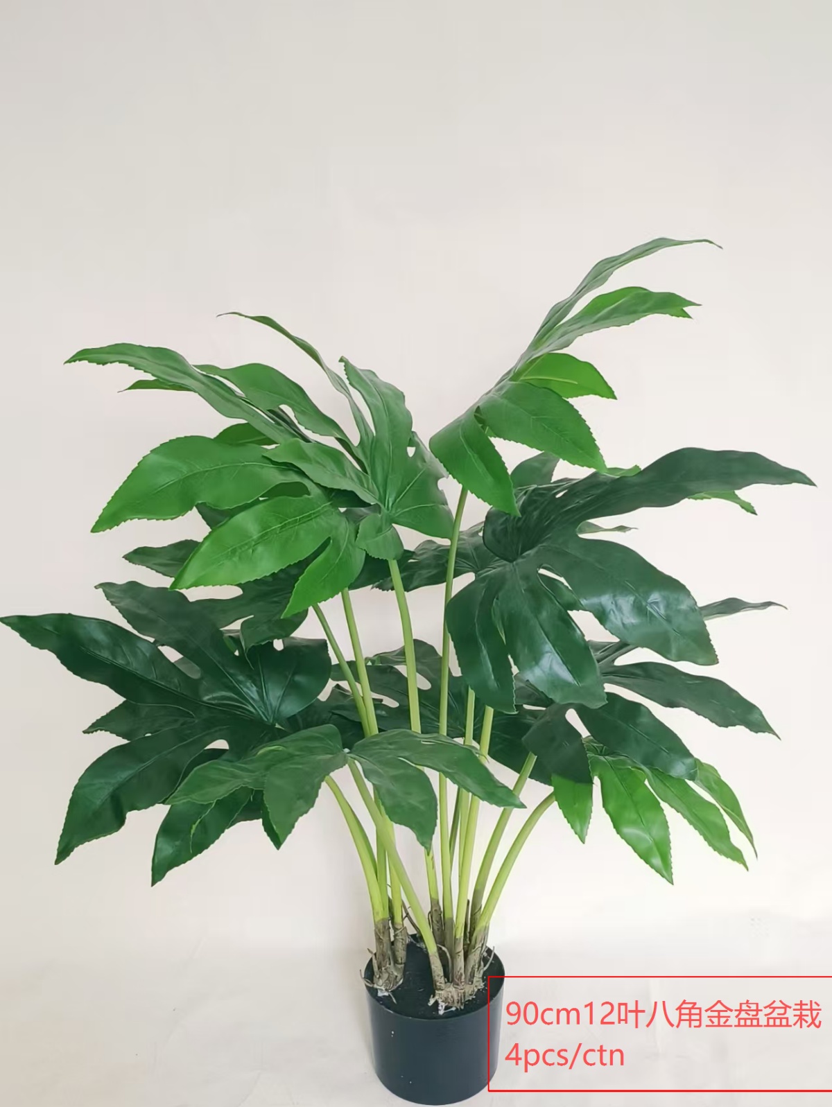 90cm 12-Leaf Fatsia Japonica Plant