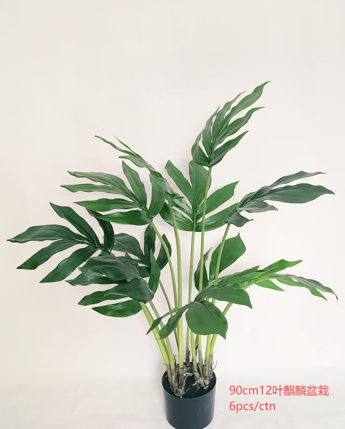 90cm 12-Leaf Kirin Plant.
