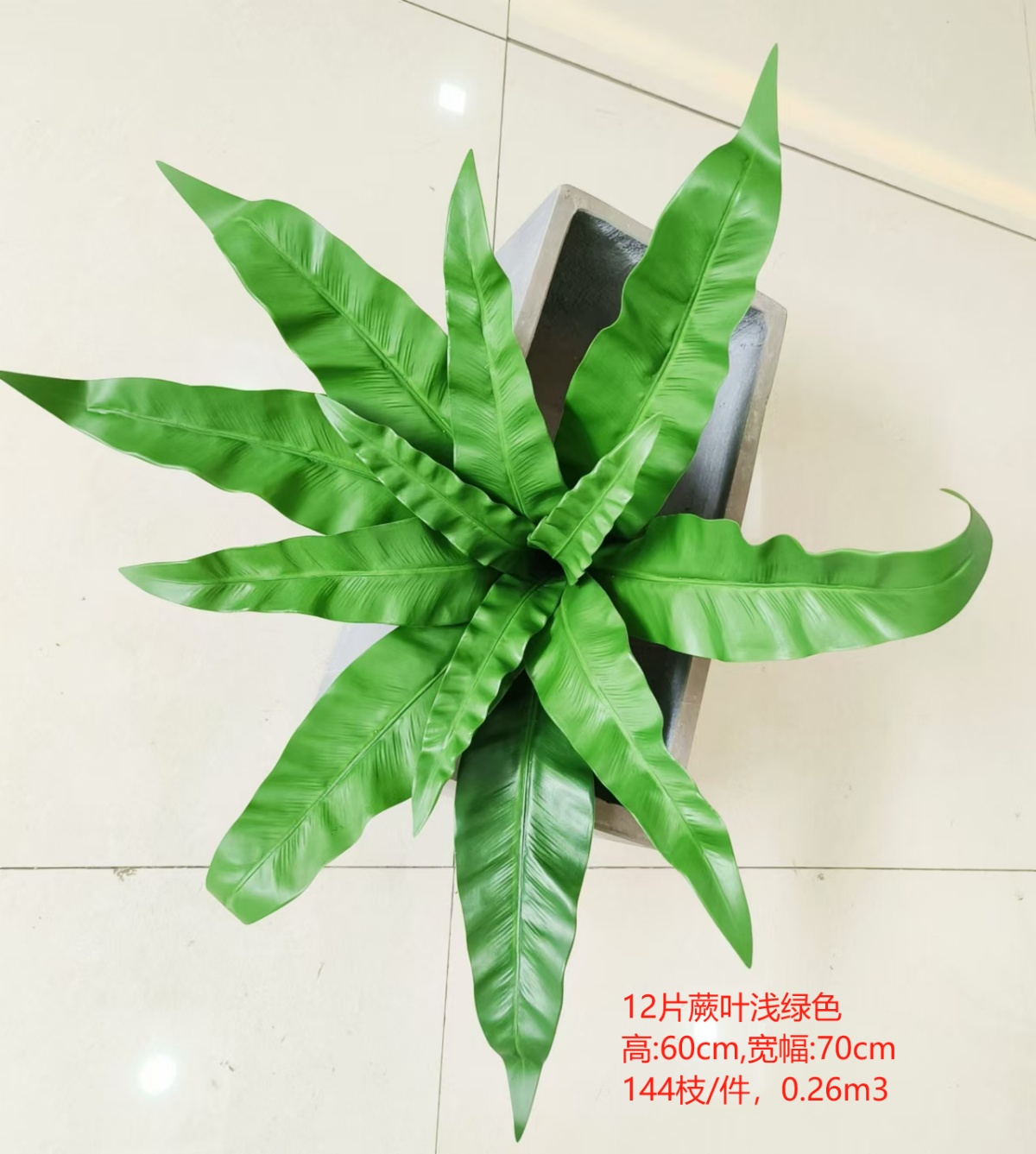 24" 12-Piece Money Leaf Bundle Light Green