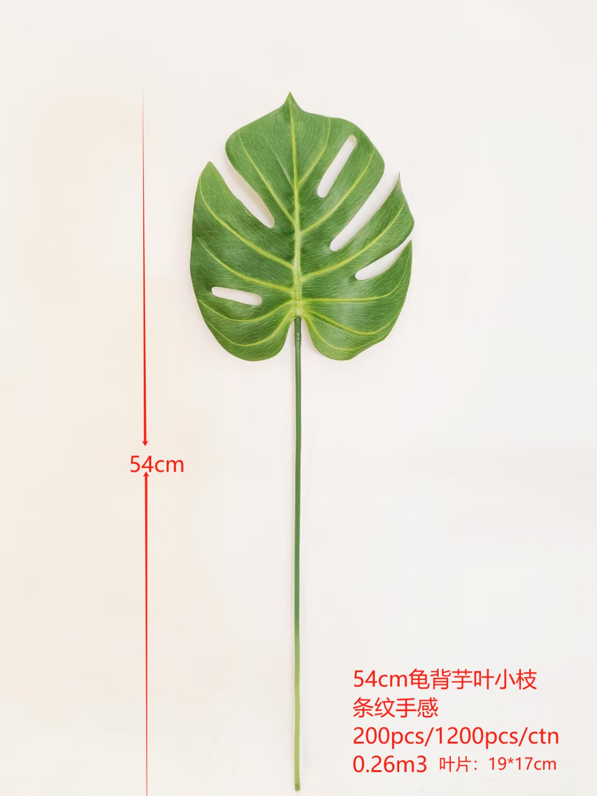 21" Monstera Leaf Spray Real-Touch Striped