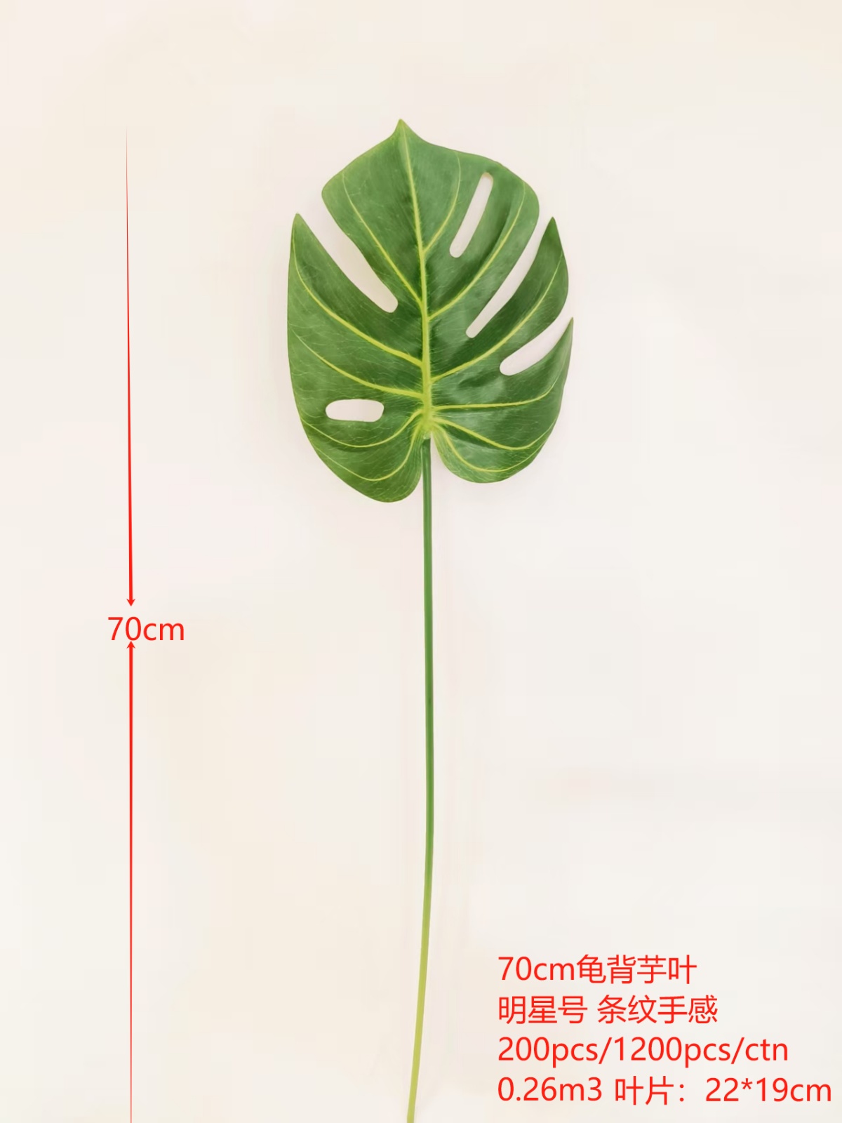 Daun Monstera 28" Real-Touch