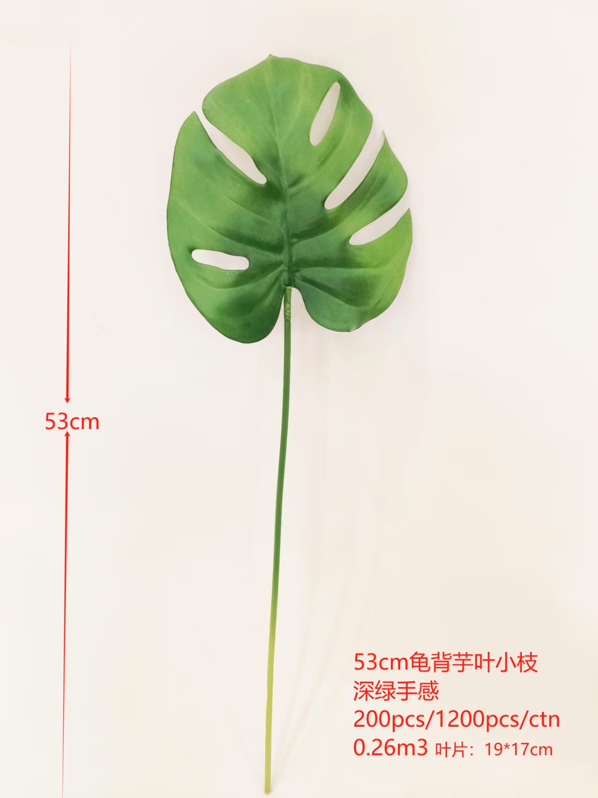 21" Monstera Leaf Spray Real-Touch Dark Green