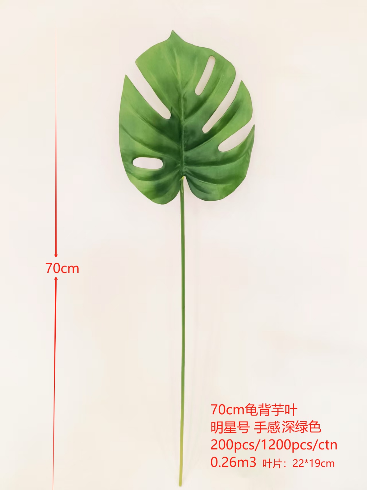 28" Monstera Leaf Real-Touch