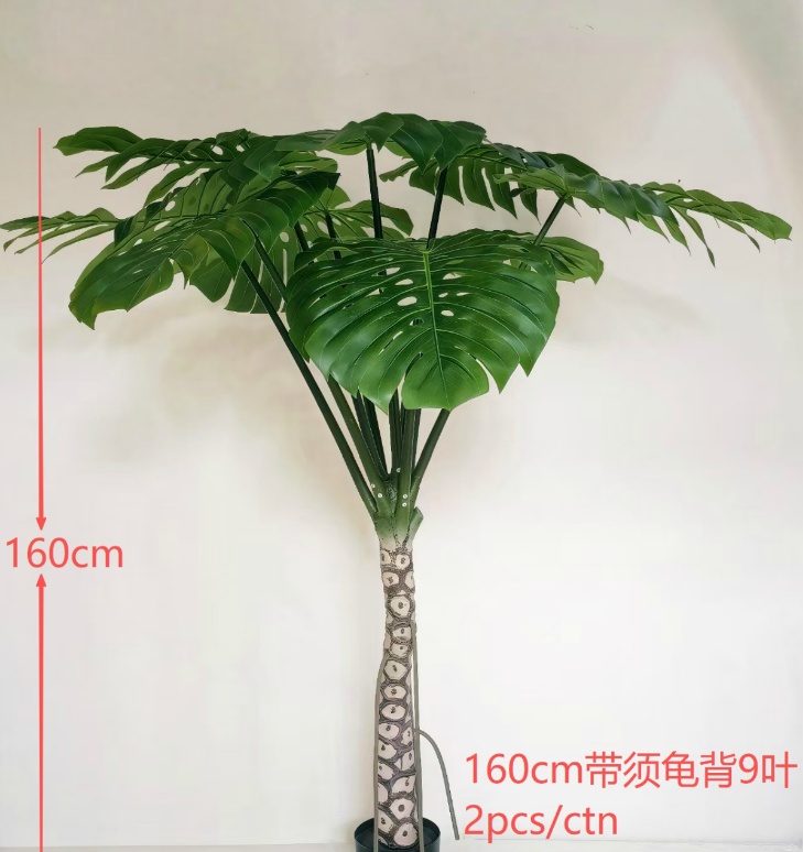 160cm Monstera 9-Leaf Green No Pot