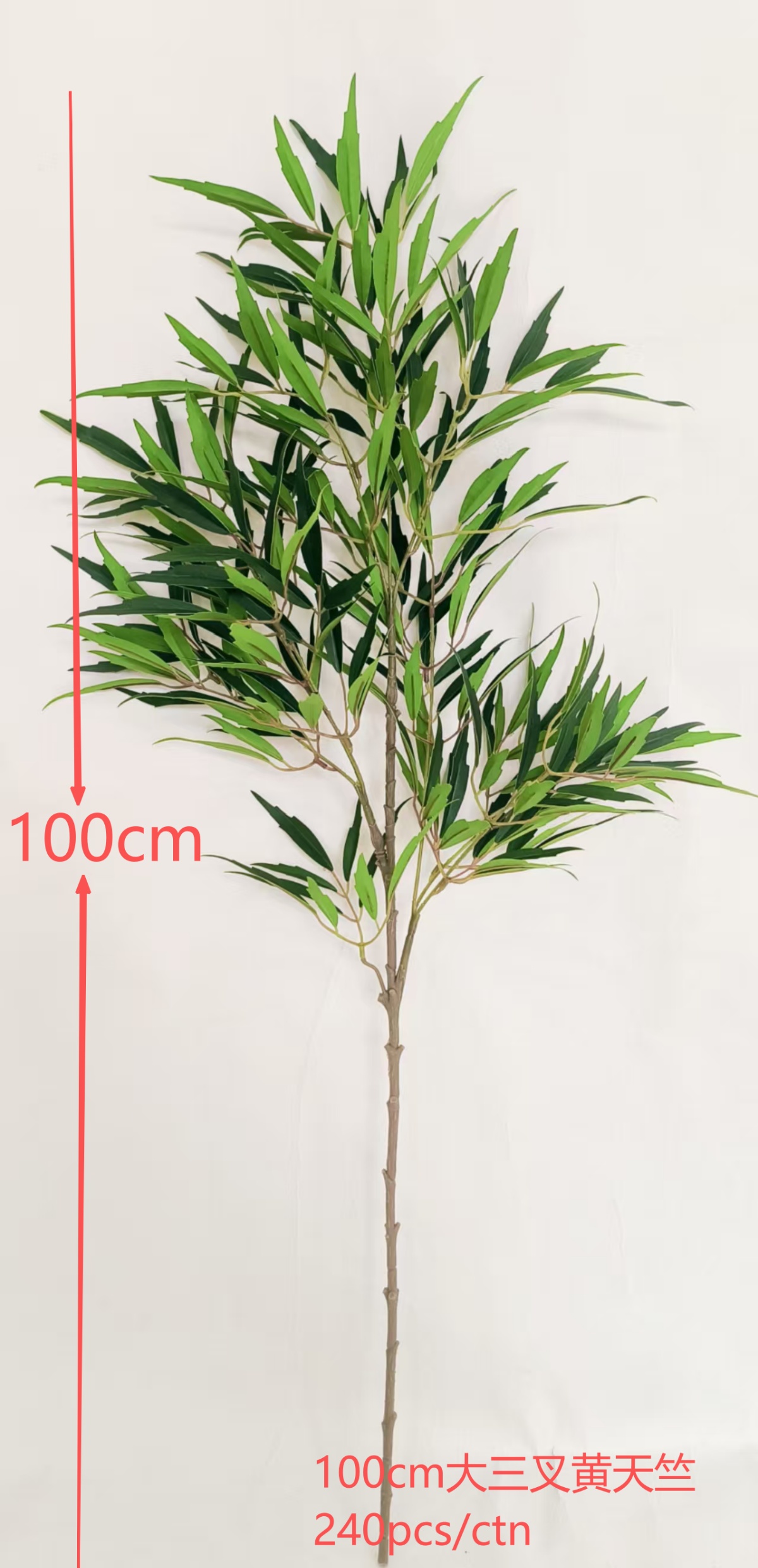 100cm Yellow Gardenia 3-Fork