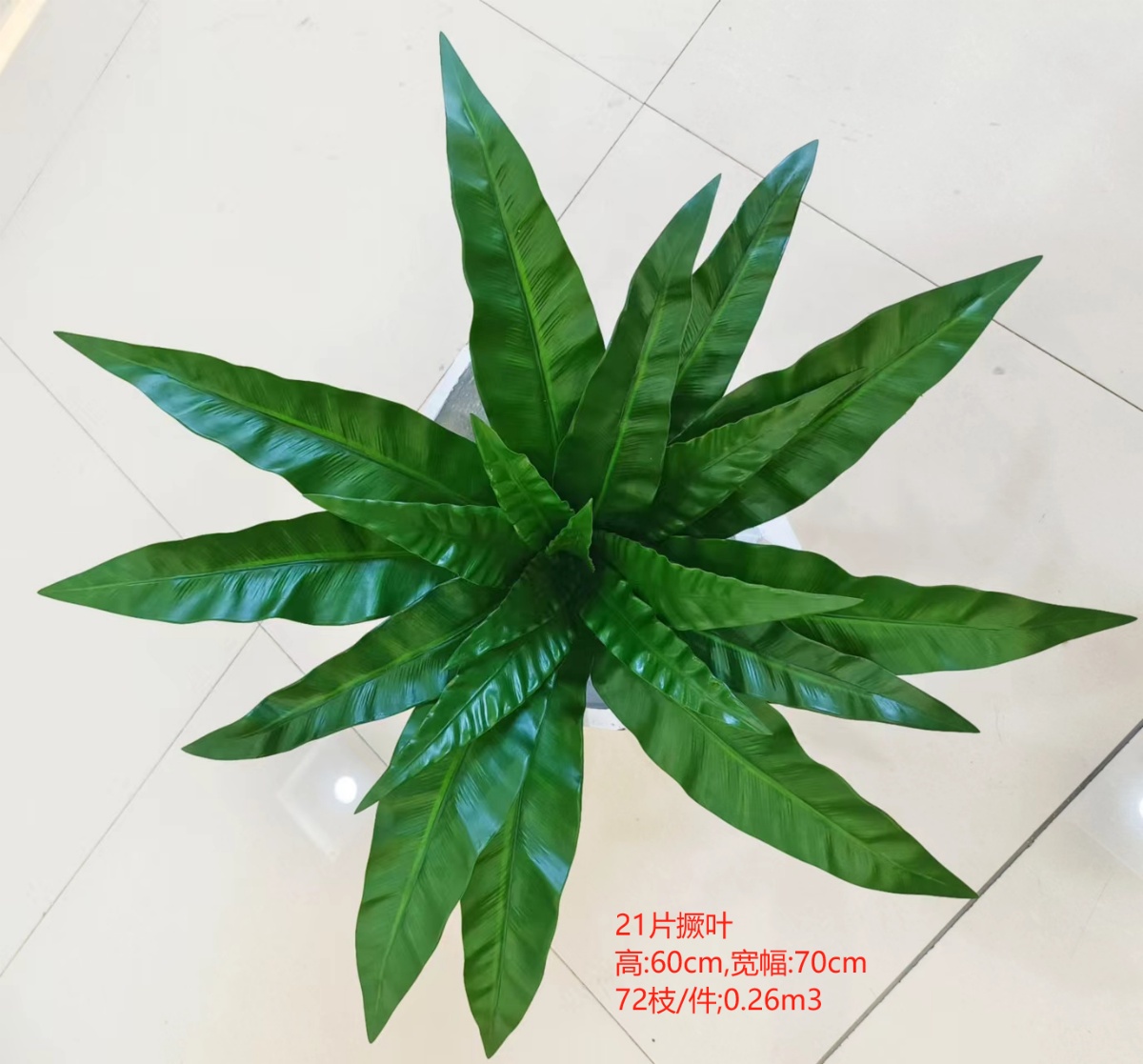 21" Monstera Bundle, Green