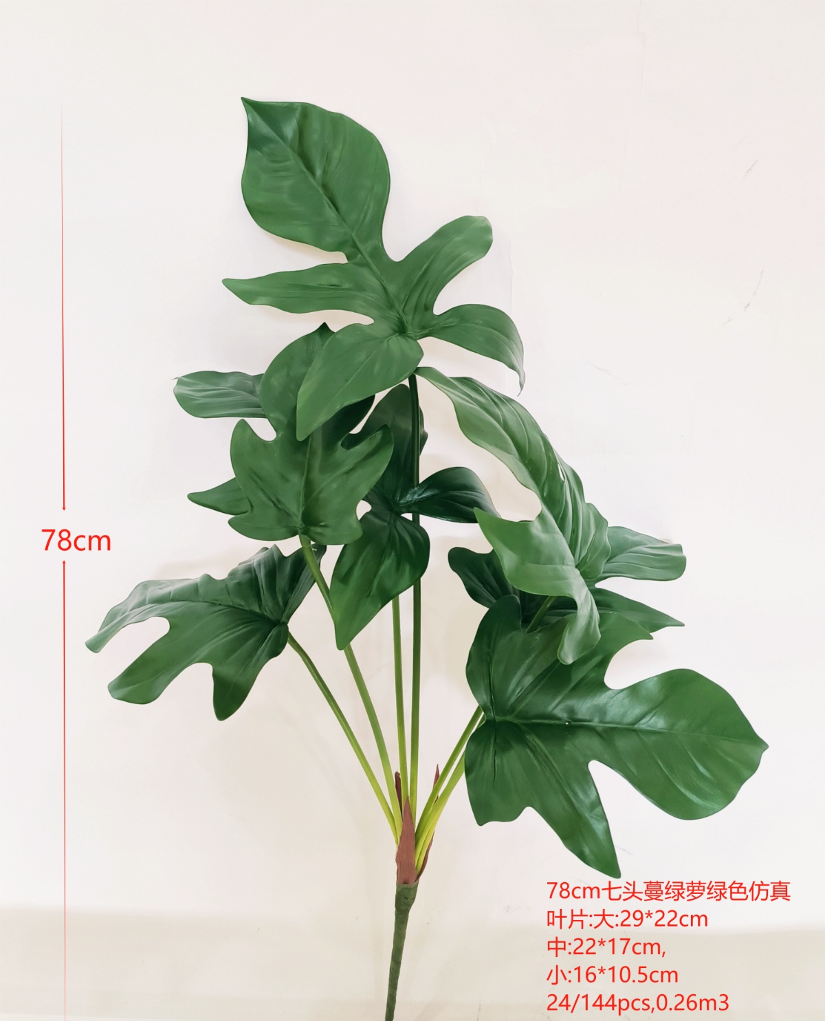 30" 7-Head Green Pothos Real-Touch