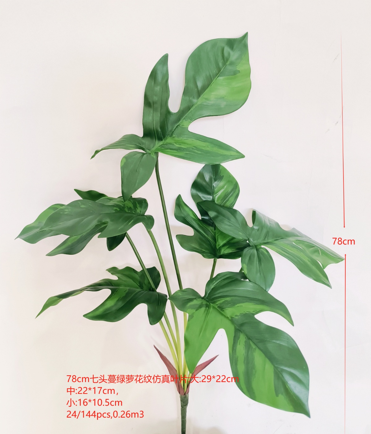 30" 7-Head Pothos Real-Touch