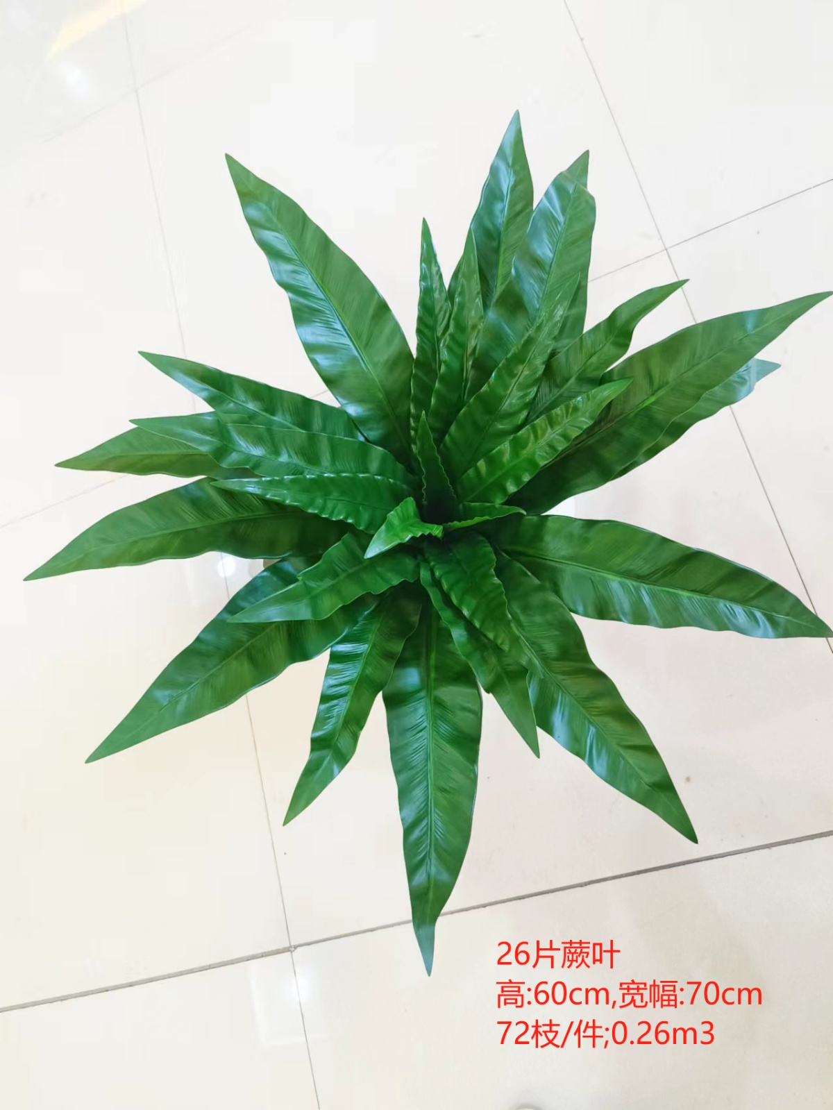 26-Leaf Real-Touch Green Bundle