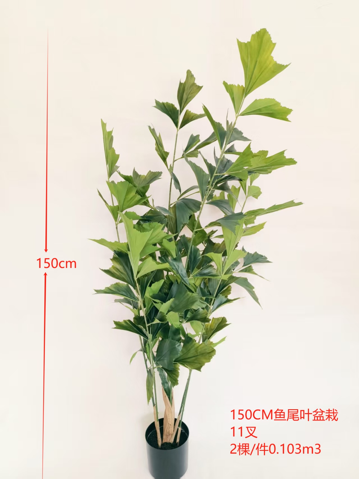 XJYS0588-150