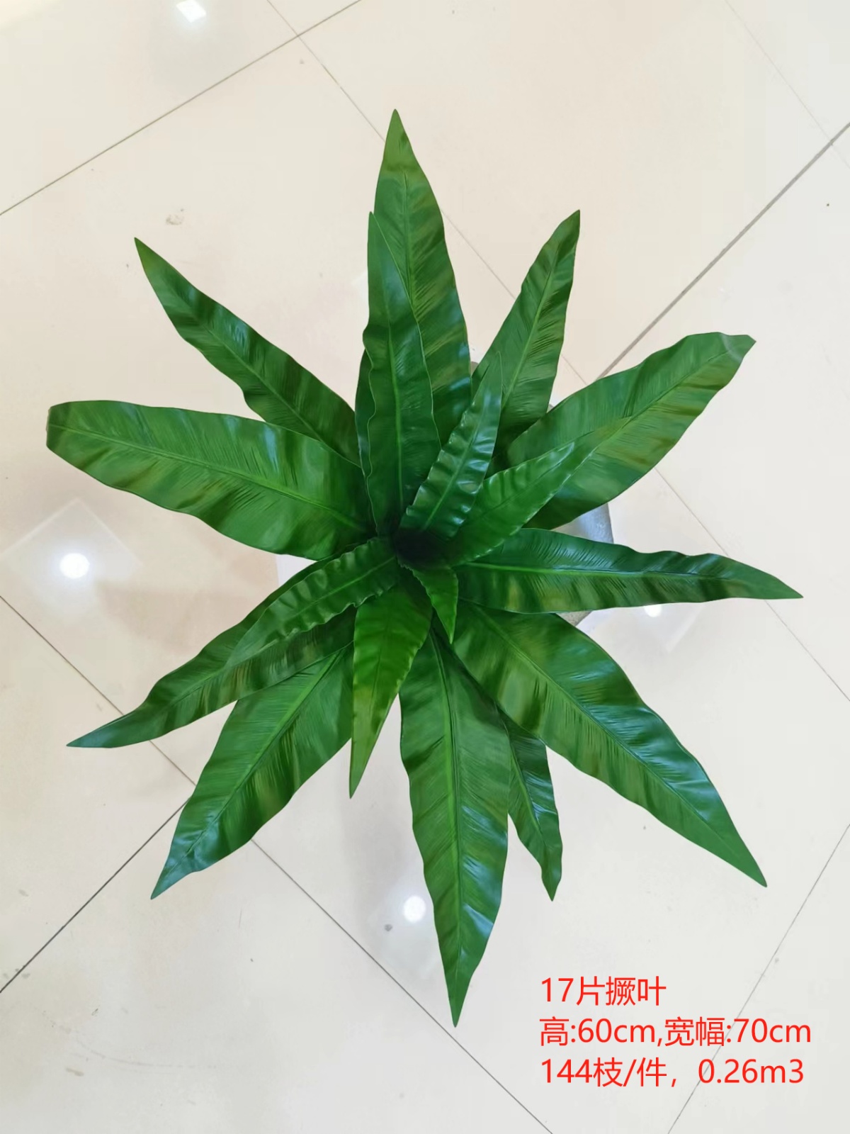 17-Leaf Real-Touch Green Bundle, 25