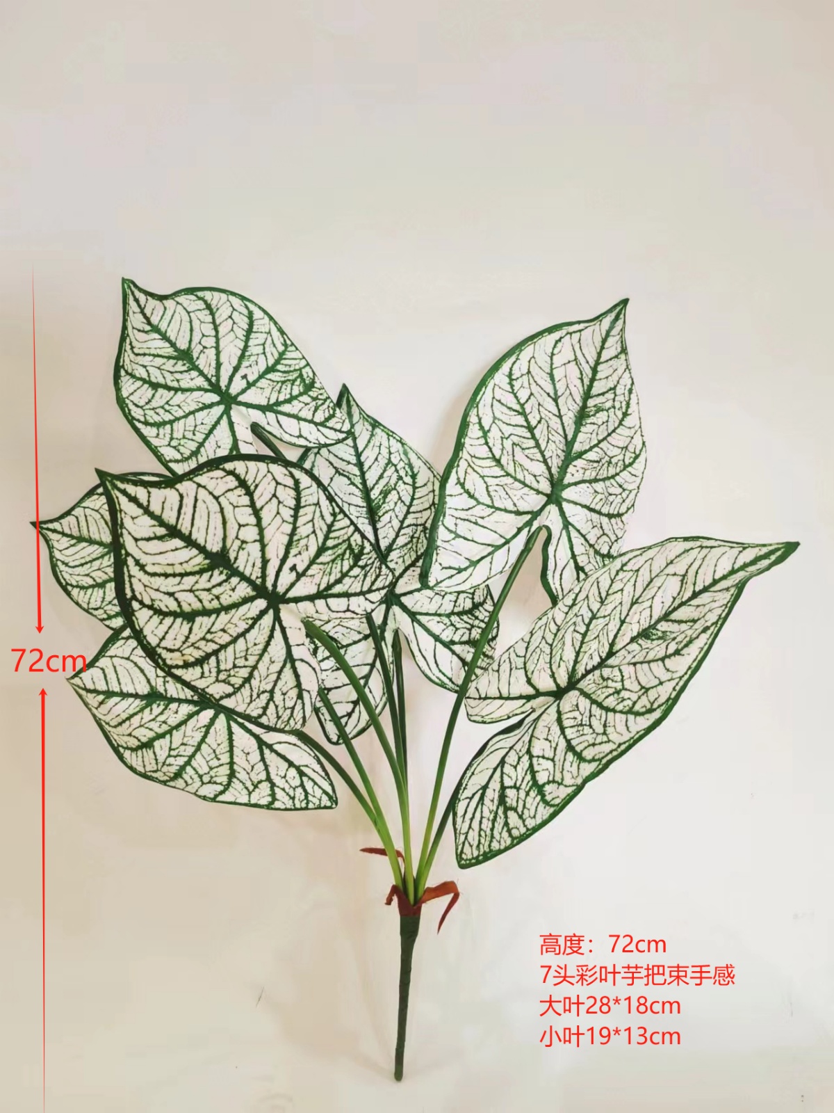 28" 7-Head Real-Touch Calathea Bundle.