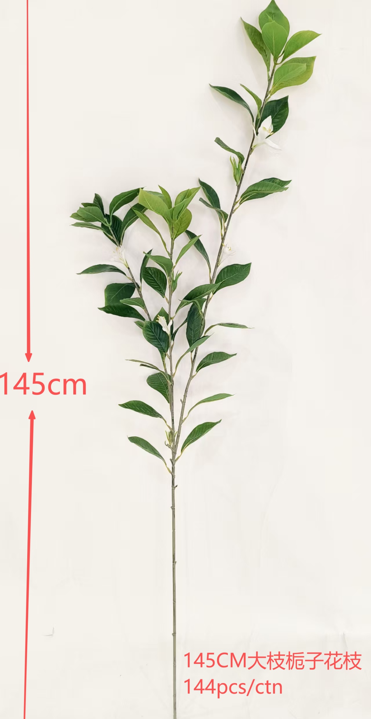 145cm Gardenia 3-Fork with Flower, Large Branch