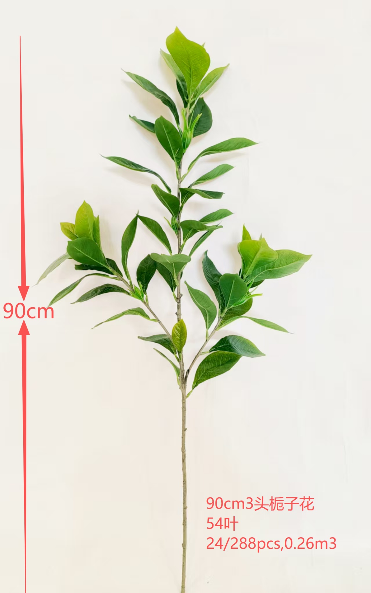 Real-Touch 3-Head Gardenia Branch.