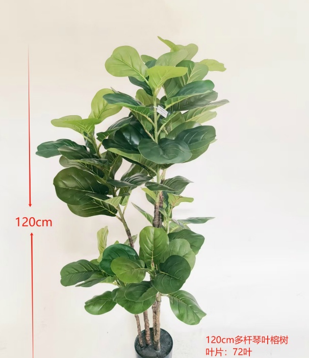 47" Ficus Lyrata Multi-Stem 72 Daun Tanpa Pot