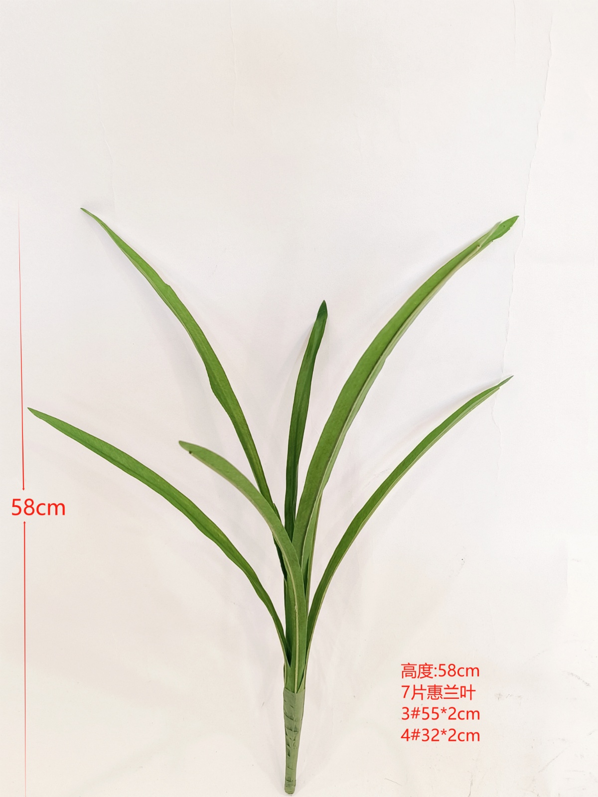 23" Real-Touch 7-Leaf Hyacinth.