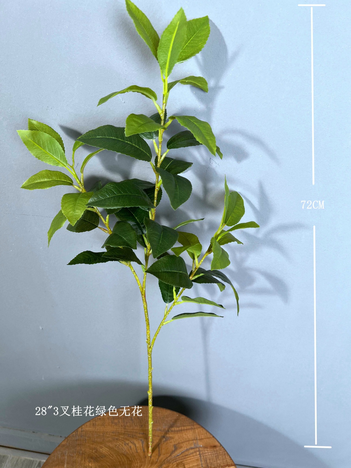 28" Single-Branch 3-Fork Gardenia, Green