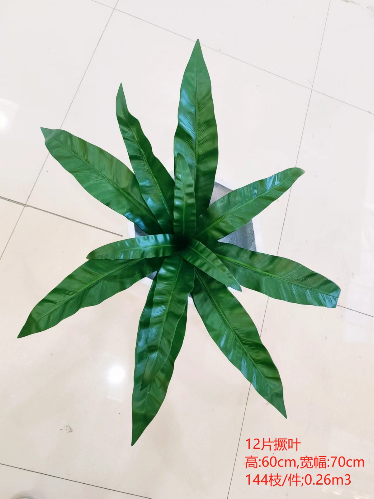12-Leaf Real-Touch Green Ficus Lyrata 24