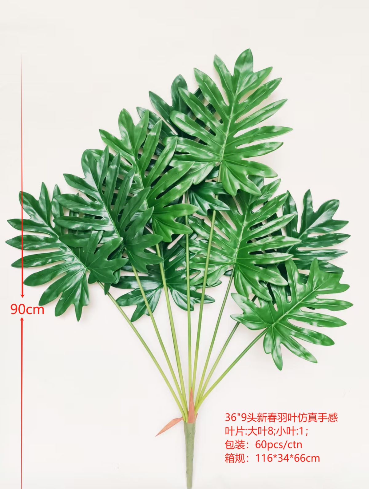 36" 9-Head Real-Touch Philodendron Selloum